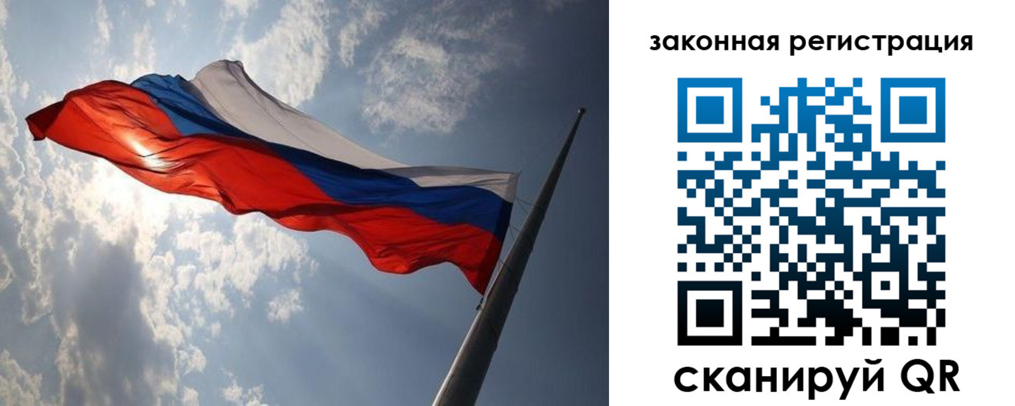 прописка ребенка в Буйе